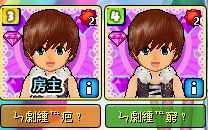 ㄣ劇緟℡疤﹖ ㄣ劇緟℡窮﹖
