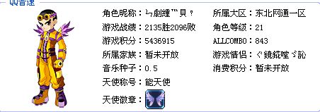 ㄣ劇緟℡貝﹖