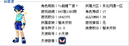 ㄣ劇緟℡寳﹖