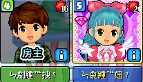ㄣ劇緟℡拽﹖ㄣ劇緟℡妞﹖