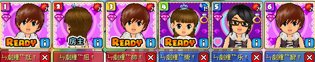 哭~~~笨妞