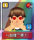 ㄣ劇緟℡蒂﹖