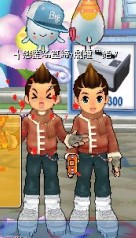 ㄣ劇緟℡親﹖wo耦達哥哥－ㄣ劇緟℡銫﹖