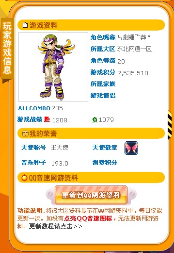 ㄣ劇緟℡葬﹖