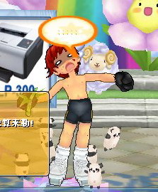 ㄣ劇緟℡嵥﹖