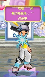 ㄣ劇緟℡帅﹖
