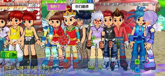 ㄣ劇緟℡帅﹖